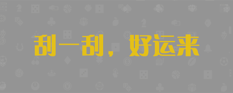 实时数据